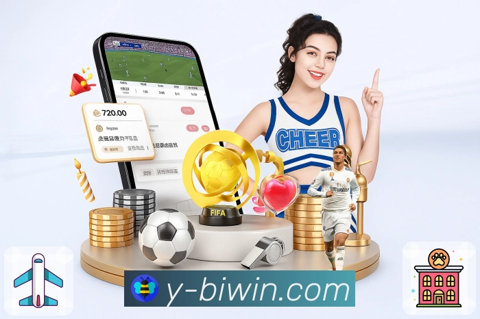 必赢活动图